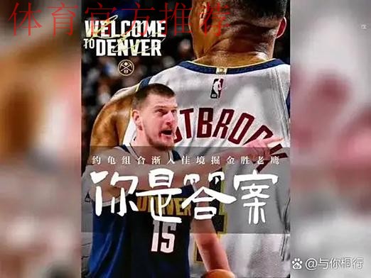 【中字】哈达威:约基奇不是历史最强,我那个时代有很多大个能防他 【中字】哈达威:约基奇不是历史最强,我那个时代有很多大个能防他