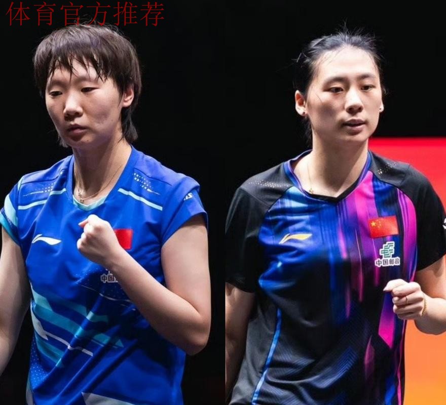 世乒联总决赛女单半决赛:陈熠VS王曼昱 世乒联总决赛女单半决赛:陈熠VS王曼昱